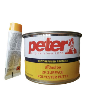 สีโป๊วเหลือง Peter 900g พร้อมน้ำยา