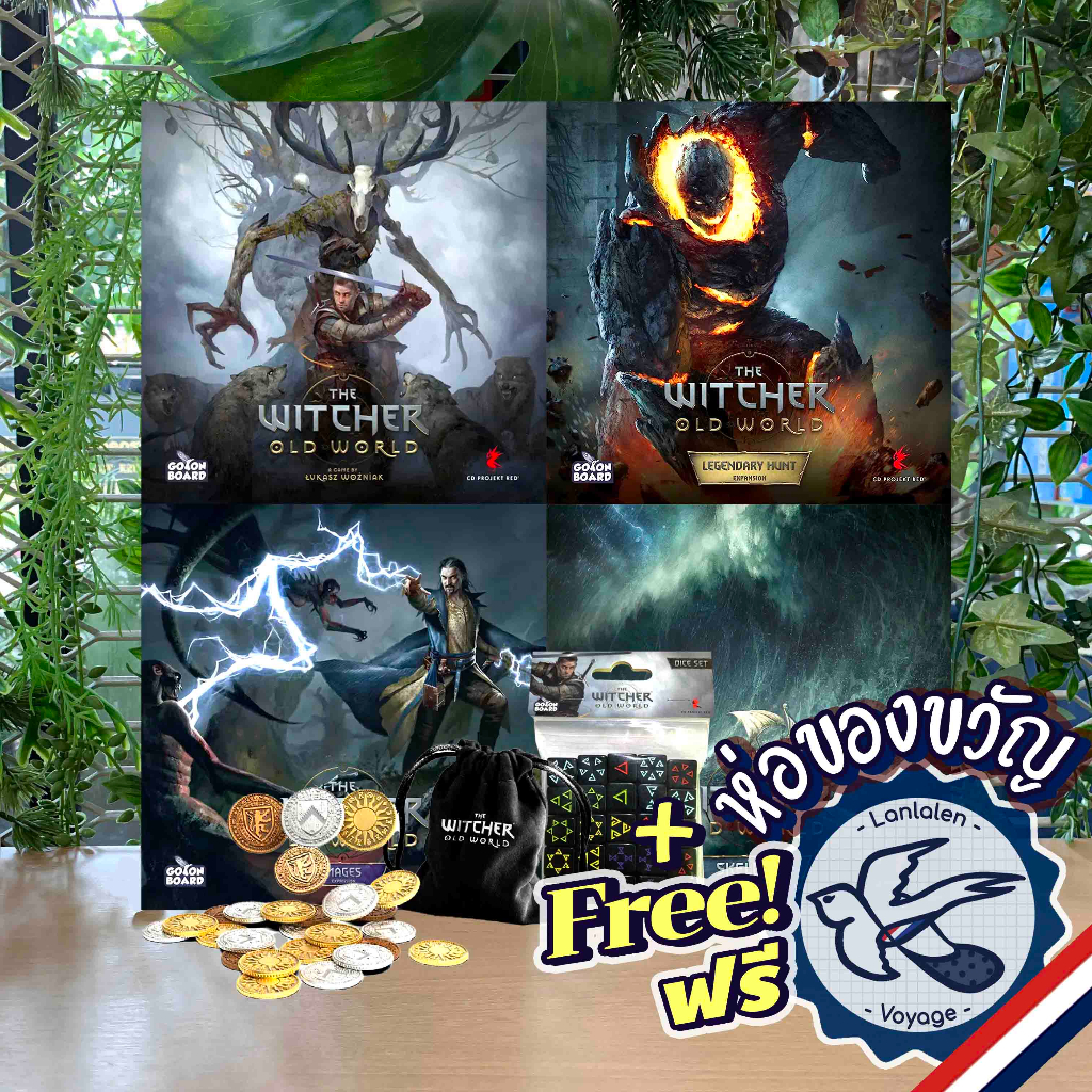 The Witcher: The Old World Standard All-in / Deluxe All-in ห่อของขวัญฟรี [Boardgame]