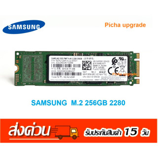 SAMSUNG SSD M.2 SATAIII , NVME 256GB 2280 มือสอง