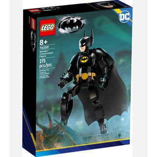 LEGO® DC Batman™ Construction Figure 76259