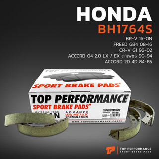 ก้าม เบรค หลัง HONDA CIVIC [ES] 1.7 EXi DIMENSION ตาเหยี่ยว 00-05 - BH1764S - TOP เบรก ซีวิค อีเอส ไดแมนสชั่น