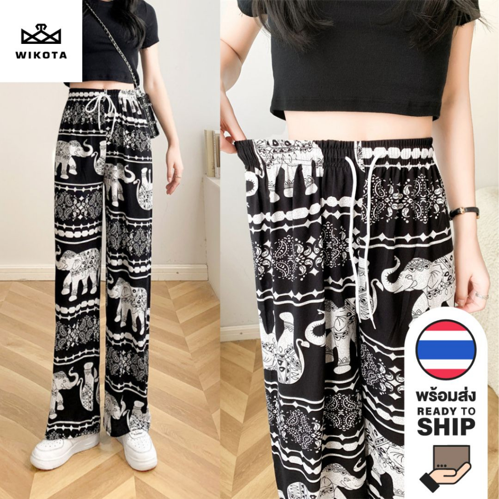 [W0042] กางเกงช้าง ขายาว ลายตรงปก เอวยืด ผูกเชือกได้ ผ้านิ่มเด้งๆ ใส่สบาย Elephantpant เสื้อผ้าแฟชั่น ใส่ได้ทั้งชายหญิง