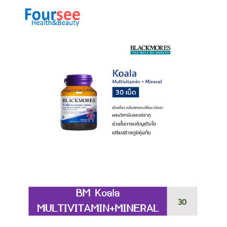 BM Koala MULTIVITAMIN+MINERAL /30