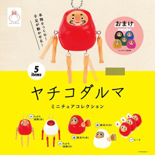 กาชาปองดารูมะ Yachiko Daruma Miniature Collection