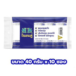 กิเลนคู่ วุ้นเส้น ขนาด 40 กรัม x 10 ซอง (8850122103347)