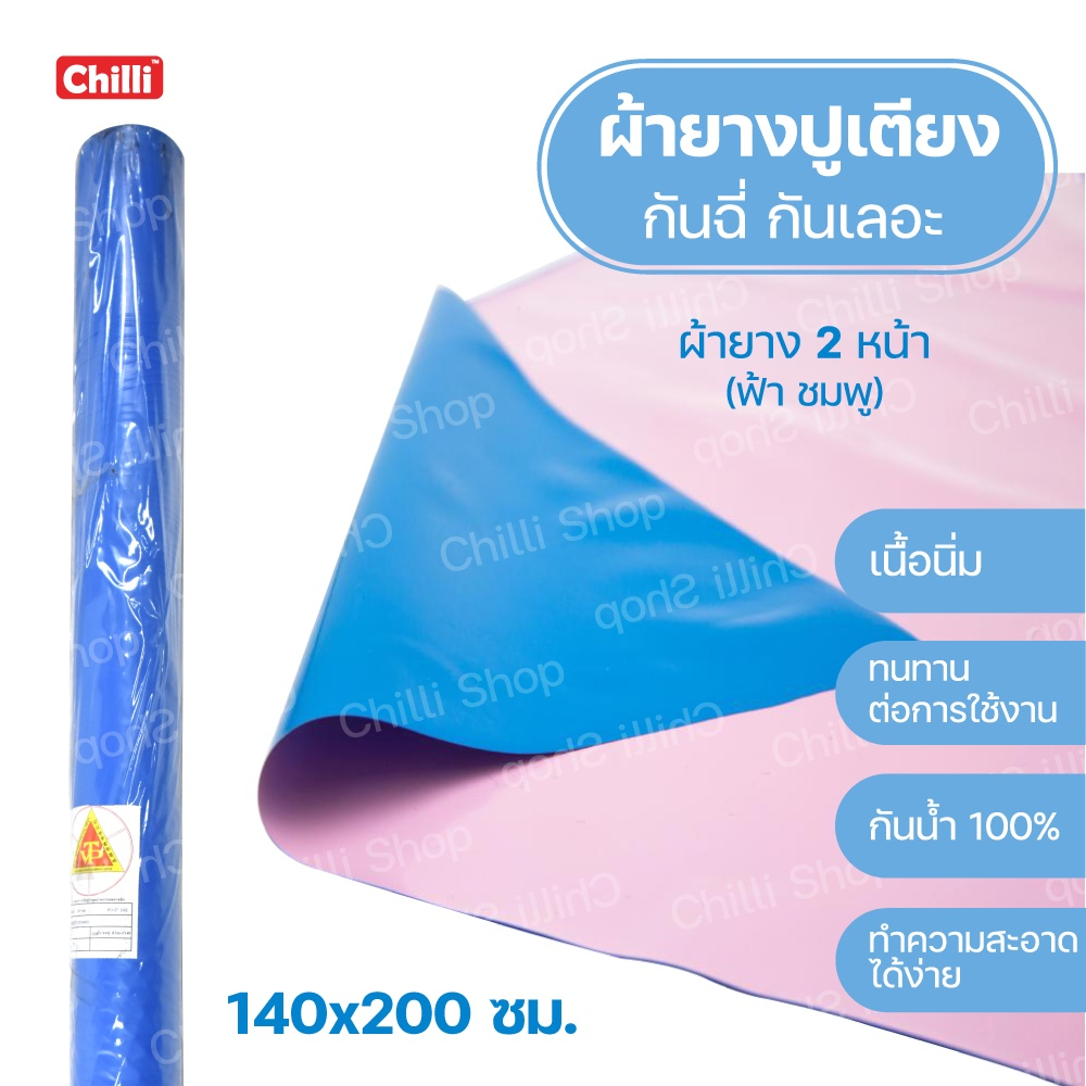 รูปภาพ 9