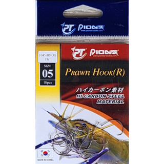 เบ็ดตกกุ้ง Pioneer Prawn Hook Hi-Carbon