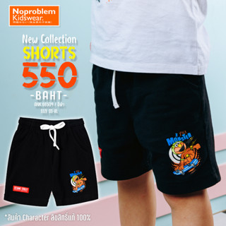 กางเกงขาสั้นเอวยืดเด็ก รหัส ANK.66509 - SESAME STREET SQUAD SHORT PANTS