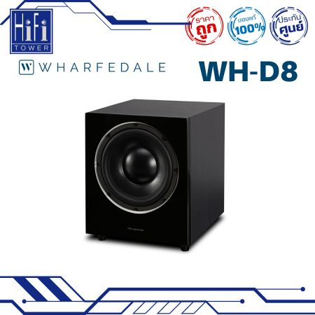 WHARFEDALE Subwoofer WH-D8 (PC)