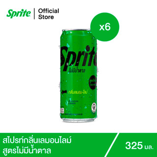 สไปรท์ น้ำอัดลม สูตรไม่มีน้ำตาล 325 มล. 6 กระป๋อง Sprite Soft Drink No Sugar 325ml Pack 6