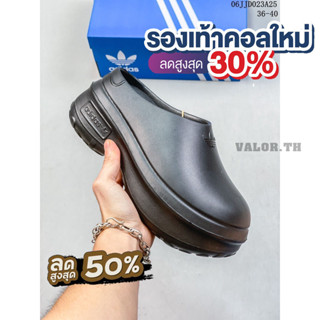 รองเท้าAdd Adifom Stan Smith Mule Silver - สีดำ รองเท้าแฟชั่น รองเท้าลำลอง สินค้าถายจางงานจริง100%