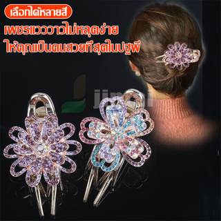 ใหม่2023 ผู้หญิงใหม่กิ๊ฟติดผมกิ๊บติดผมเพชร Rhinestone จับคลิป Boutique เครื่องประดับศีรษะอุปกรณ์เสริมผม พร้อมส่งไว