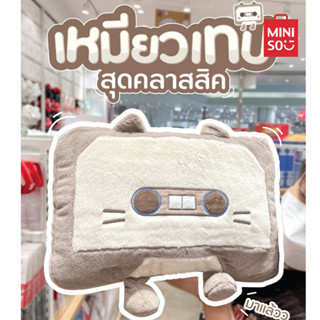 MINISO ตุ๊กตาเหมียวเทปคลาสสิค ขนาด 14.2 นิ้ว