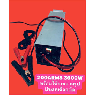 สวิชชิ่งโม​ 200Aเเท้3600Wขับสเปค10+12/180จำนวน2ดอกเพาวเวอร์​3ตัวคาสดี2500+3000WขับABกลางเเหลมรวม16ดอกสินค้าได้ตามรู