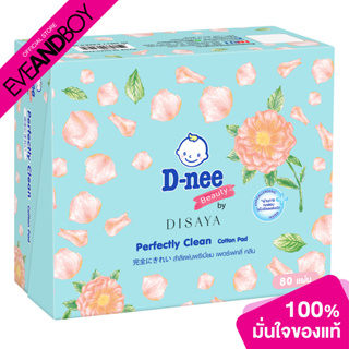 [ซื้อ 2 จ่าย 1] D-NEE - Beauty Cotton Pad Perfectly Clean 80 pcs. (84.96 g.) สำลี 80 แผ่น