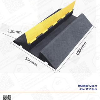 ยางป้องกันรถทับสาย ยางครอบสายไฟ 100x58x12 cm 22 kg (ขนาดช่อง 13x10 cm) - Rubber Ramp Wire Cover