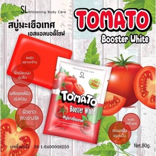 สบู่มะเขือเทศ Tomato 80g