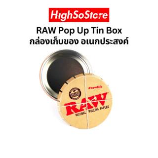 🚚พร้อมส่ง🚚ส่งไว RAW Pop Up Tin Box – Round กล่องเหล็กคุณภาพสูงจาก RAW