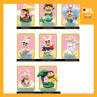 ‼️พร้อมส่ง☄️แยกตัว ชินจัง : Shinchan Classic Scenes 🪁