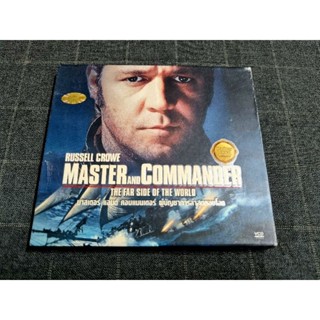 VCD ภาพยนตร์แอ็คชั่นสงคราม "Master and Commander: The Far Side of the World / ผู้บัญชาการล่าสุดขอบโลก" (2003)