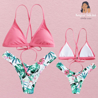 bikini ทูโทน สีชมพูเขียว เอวสูง วีคัต สายผูกตามไซต์หน้าอก ไซต์XL