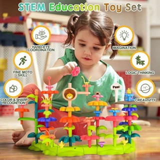 🏅Kids learning🏅Garden Blocks 51 Pcs ตัวต่อดอกไม้  บล็อคตัวต่อดอกไม้ ตัวต่อDIY 51ชิ้น