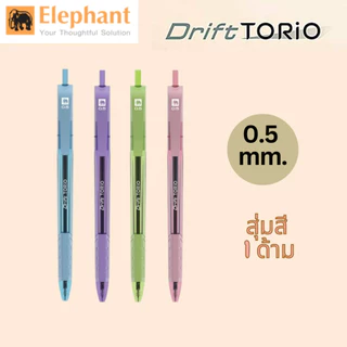 ปากกาลูกลื่น Elephant (ตราช้าง) รุ่น Drift Torio ขนาดเส้น 0.5 mm. และ 0.7 mm. ด้ามสีสันน่ารัก ราคาไม่แพง