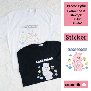 Care Bear T -shirt (อก 52-56”) เสื้อยืดผ้าคอตตอน 100% Plus size