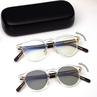 แว่นตา『 𝗕𝗹𝘂𝗲 + 𝗔𝘂𝘁𝗼 𝗟𝗲𝗻𝘀 』  Model : Martini (5270) Size : 47 mm.