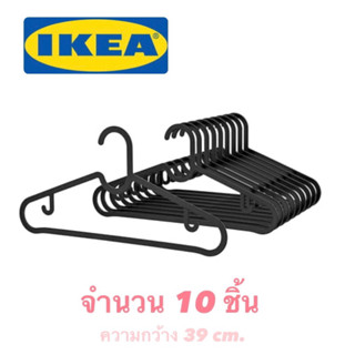 ส่งไว‼️IKEA แท้💯ค่ะ  ไม้แขวนทนทาน ไม้แขวนเสื้อ ไม้แขวนผ้า อิเกีย  IKEA SPRUTTIG สปรุตติก (สีดำ) จำนวน 10 ชิ้น