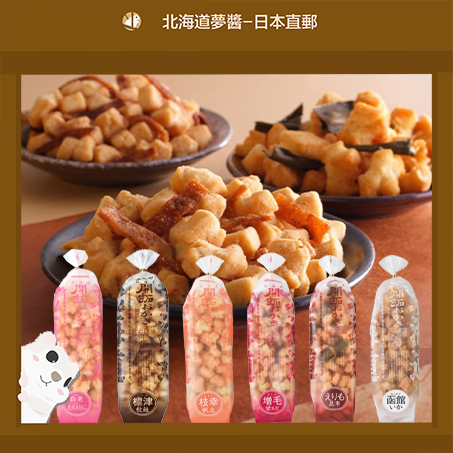 【Hokkaido Monchan, Direct from Japan】KITAKARO Rice Potato Crackers 170g Squid/Sweet Shrimp/Scallop/Kelp ข้าวเกรียบมันฝรั่ง ถุง เนยโชยุ กุ้งหวาน หอยเชลล์ 170 กรัม