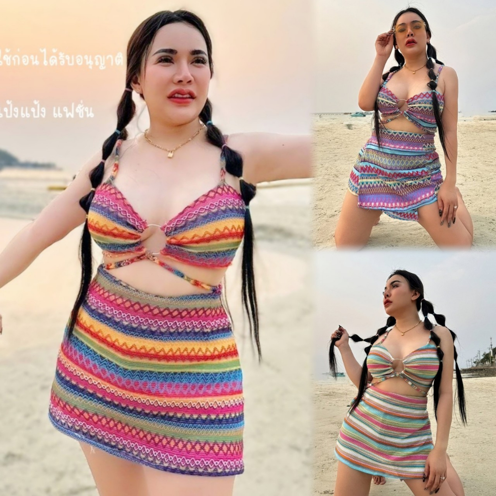 ชุดเชท2 ชิ้น สาวอวบอ้วน รายละเอียดแจ้งด้านล่างนร้า ชุดไปทะเล ชุดไปพูลวิลล่า ***เซทไปทะเล ทั้งหมด**
