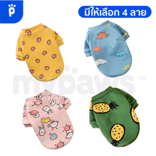My Paws เสื้อแมว ชุดน้องหมาน้องแมว เสื้อหมา ผ้าคอตตอนอย่างดี