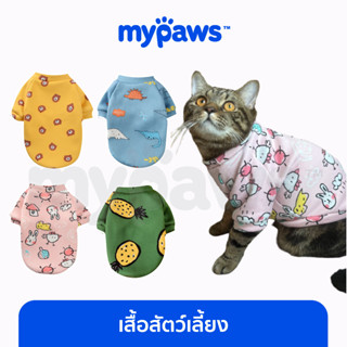 [🔥MYPAWS100] เสื้อแมว (G) ชุดน้องหมาน้องแมว เสื้อหมา ผ้าคอตตอนอย่างดี