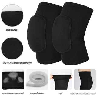 1คู่ สนับเข่า กันกระแทก ฟองน้ำ สายรัดเข่า ป้องกันบาดเจ็บ ช่วยพยุงหัวเข่า Knee Support ที่รัดเข่าสําหรับฟุตบอล ฟิตเนส