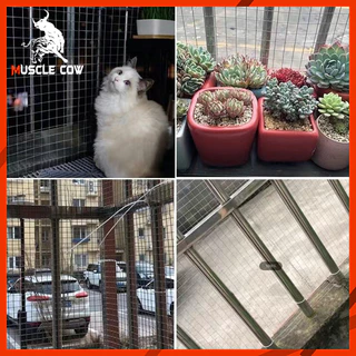 MUSCLE COW Welded wire mesh ลวดตาข่ายสี่เหลี่ยมชุบกัลวาไนซ์ ตะแกรงกรงไก่นก ตาข่ายลวดเอนกประสงค์ปูพื้นผนัง สูง90cm