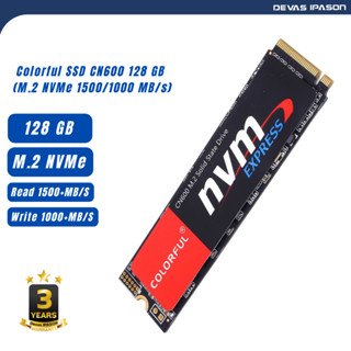 COLORFUL SSD CN600 ขนาด 128GB (M.2 NVMe 1500/1000 MB/s) รับประกัน 3 ปี  Devas IPASON