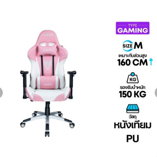 Nubwo CH-007 Gaming Chair