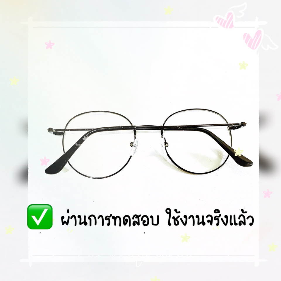 แว่นสายตายาว  ทรงหยดน้ำ กรอบดำล้วน เลนส์ช่วยกรองแสง ช่วยถนอมสายตา ได้ดี ใช้อ่านหนังสือได้ดี น้ำหนักเบา แถมฟรีซองพร้อมผ้า