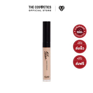 Clio Kill Cover Liquid Concealer 7g - 4 Bo Ginger     ลิควิดคอนซีลเลอร์