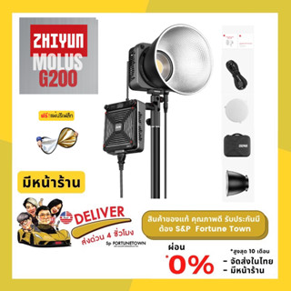 จัดส่งด่วน 4 ชั่วโมง Zhiyun Molus G200 Video Light ไฟสตูดิโอต่อเนื่องขนาดเล็ก น้ำหนักเพียง 1 kg พกพาสะดวก ฟรีรีเฟล็กซ์