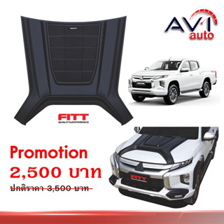 ช่องลม Triton 2019-2023 งาน FITT