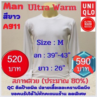 A911 เสื้อฮีทเทคอัลตร้าวอร์มชาย uniqlo heattech ultra warm man มือ2