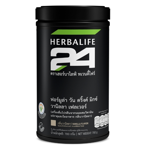 Herbalife H24 FORMULA 1 เครื่องดื่มโปรตีนจากนมผสมวิตามิน แร่ธาตุและใยอาหาร กลิ่นวานิลลา