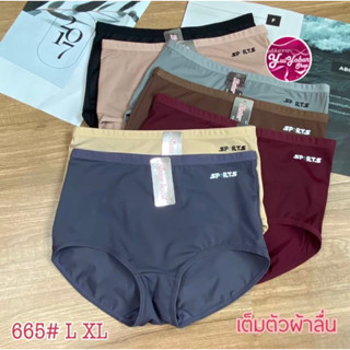 กางเกงในผ้าลื่นเน้นกระชับเต็มตัว L Xl#665