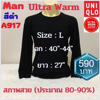 A917 เสื้อฮีทเทคอุลตร้าวอร์มชาย uniqlo heattech ultra warm man มือ2