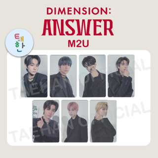 ✅พร้อมส่ง [ENHYPEN] การ์ดอีเว้นท์ DIMENSION : ANSWER [M2U LUCKY DRAW PHOTOCARD]