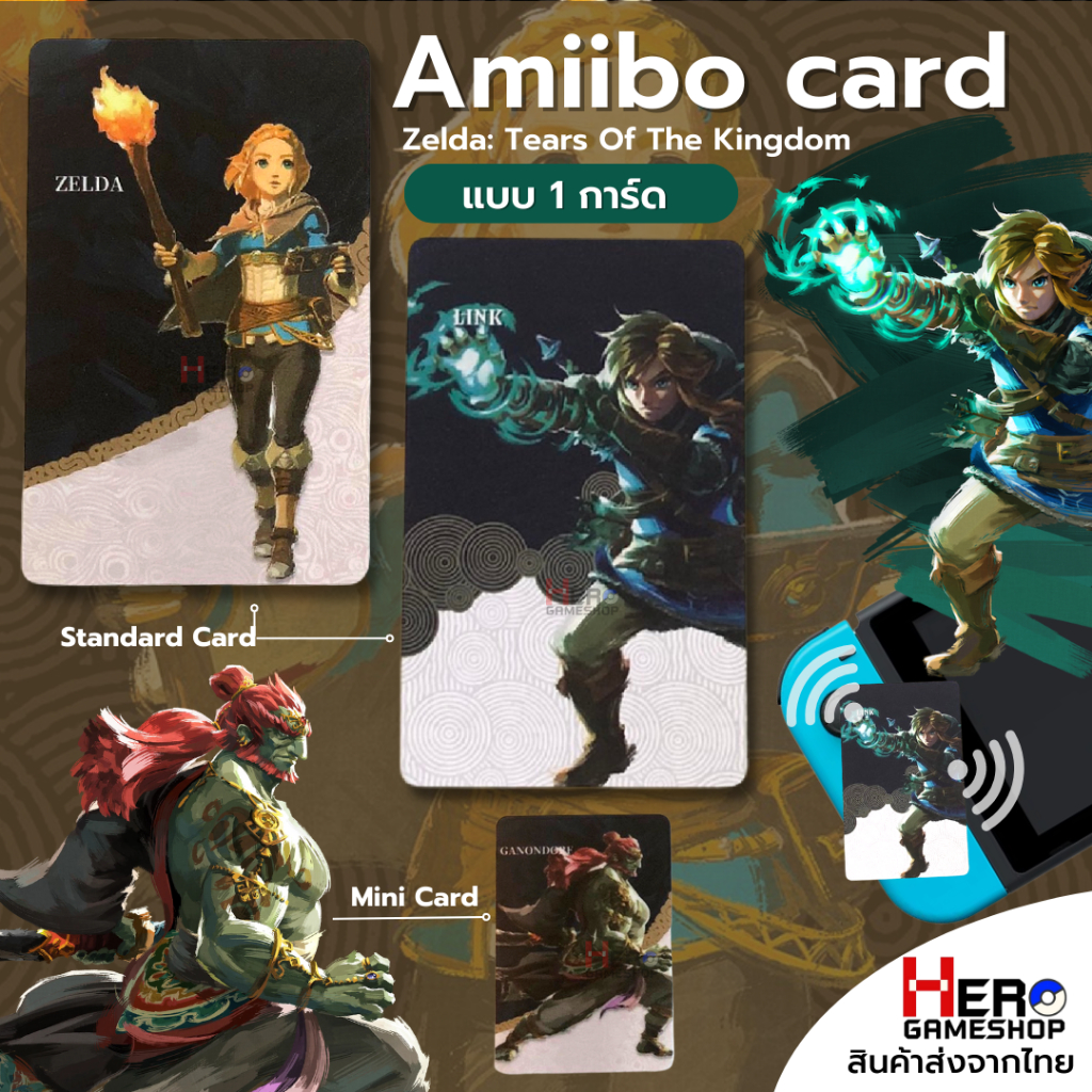 Amiibo card Zelda Tears Of The Kingdom Nintendo Switch แบบ 1 การ์ด