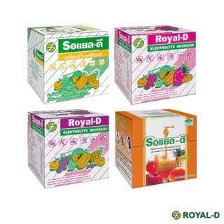 &เครื่องดื่มเกลือแร่ ROYAL D 25 กรัม กลิ่นสตอเบอร์รี่ จำนวน 10 ซอง