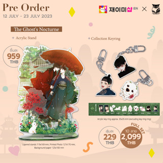 [Preorder] The Ghosts Nocturne Goods